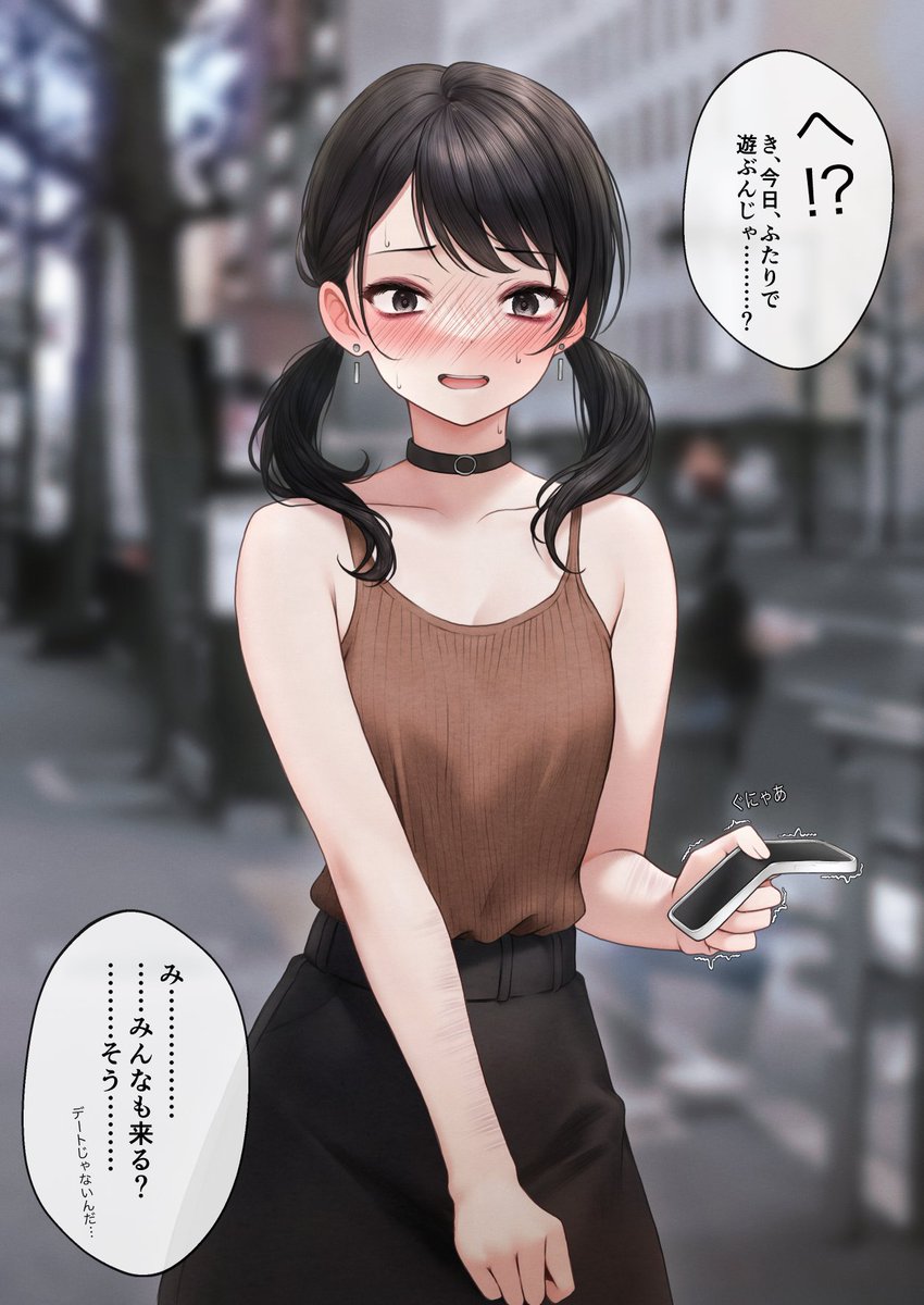 sigmart03's tweet photo. 勘違いしちゃった彼女(1/2) https://t.co/8blPgUDY7w
