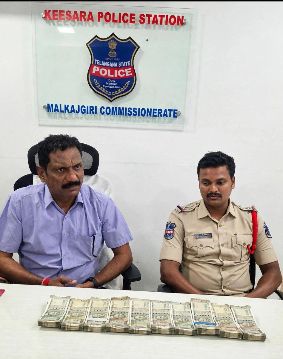 Telugufeedsite's tweet photo. రూ.5 లక్షలు లంచం తీసుకుంటూ పట్టుబడ్డ కీసర ఎస్‌ఐ, సీఐ

రేషన్ బియ్యం కేసులో బెయిల్ కోసం నిందితుల నుండి రూ.10 లక్షలు డిమాండ్ 

కీసర చెరువు వద్ద కారులో రూ.5 లక్షలు లంచం తీసుకుంటూ ఏసీబీ అధికారులను చూసి ఎస్ఐ జ్ఞానేంద‌ర్‌రెడ్డి ప‌రుగులు

కెమికల్ టెస్టులు చేయించుకోకుండా ముప్పు తిప్పలు పెట్టిన ఎస్‌ఐ జ్ఞానేందర్ రెడ్డి, సీఐ ఆంజనేయులు

కొన్ని రోజులుగా బిర్యానీలు, కూల్‌డ్రింక్స్ తీసుకురావాలని నిందితులకు సీఐ వేధింపులు

వేధింపులు తట్టుకోలేక ఏసీబీకి సమాచారం ఇచ్చిన బాధితుడు