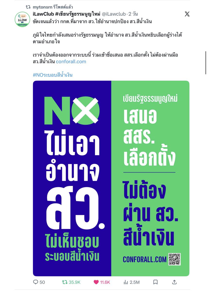 wherebluewait_'s tweet photo. @Dmforwhatdrnu ฝากพี่ต้น mytonsrn ไว้อีกคนนะคะ พี่เขารีโพสต์เรื่องนี้อยู่บ่อย ๆ ค่ะ https://t.co/72IWOaWP7I