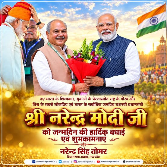 kumarso45449828's tweet photo. @narendramodi Jai Sri Radhe krishna🙏🙏
Aapko janam din ki dher sari shubhkamnaayein sir ji Bhagwan ki asim kripa drishti sada aap par bani rahe https://t.co/HQyyAlkfKM