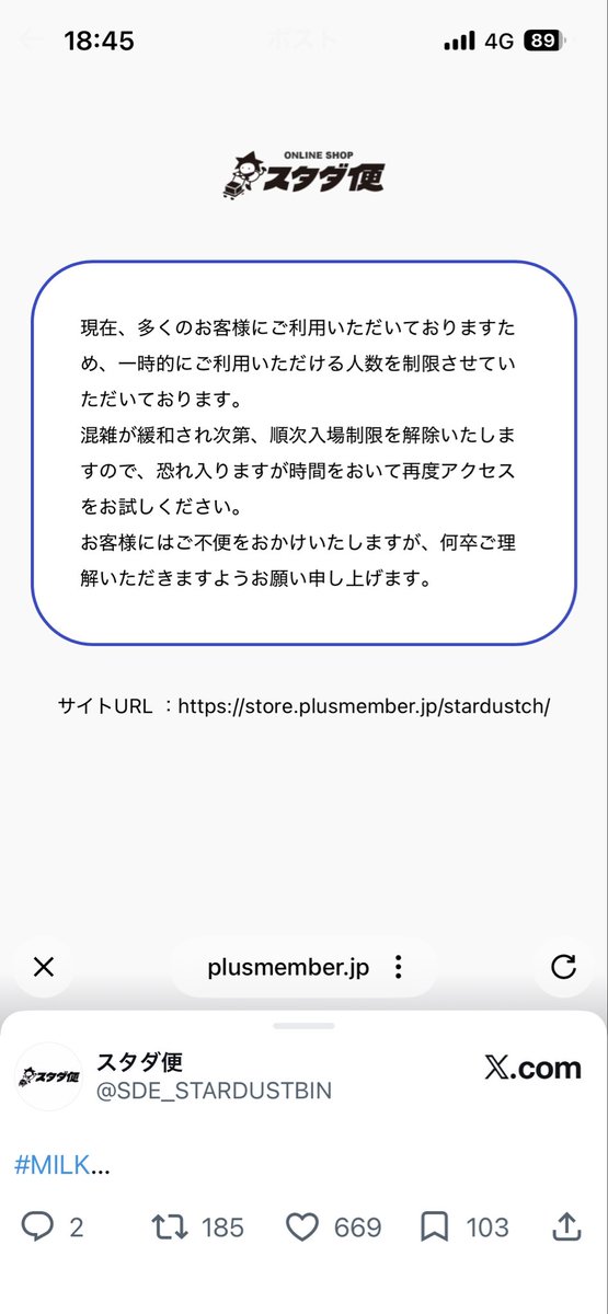 penguin_mk80's tweet photo. またかよ😡 https://t.co/k9etc6BBCq