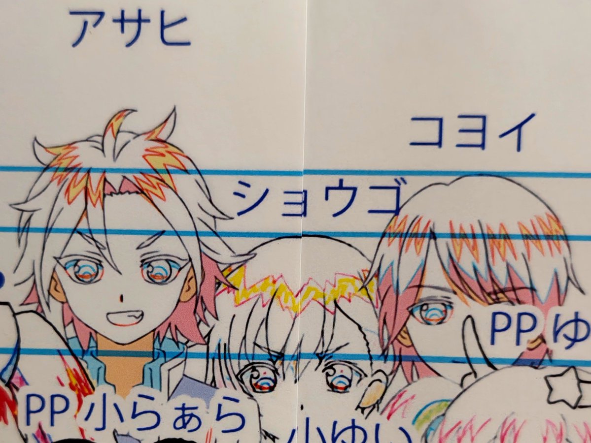 kyachi_1123's tweet photo. アキバで身長差を確認する https://t.co/xfs9pDVHbG