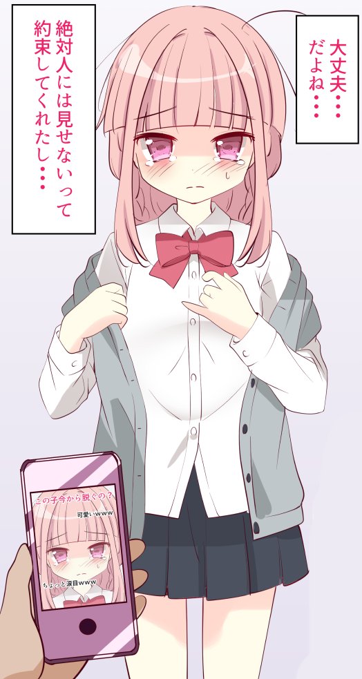 inasaneko's tweet photo. 約束を信じるいろはちゃんです🐈 https://t.co/yDPXy00FRU