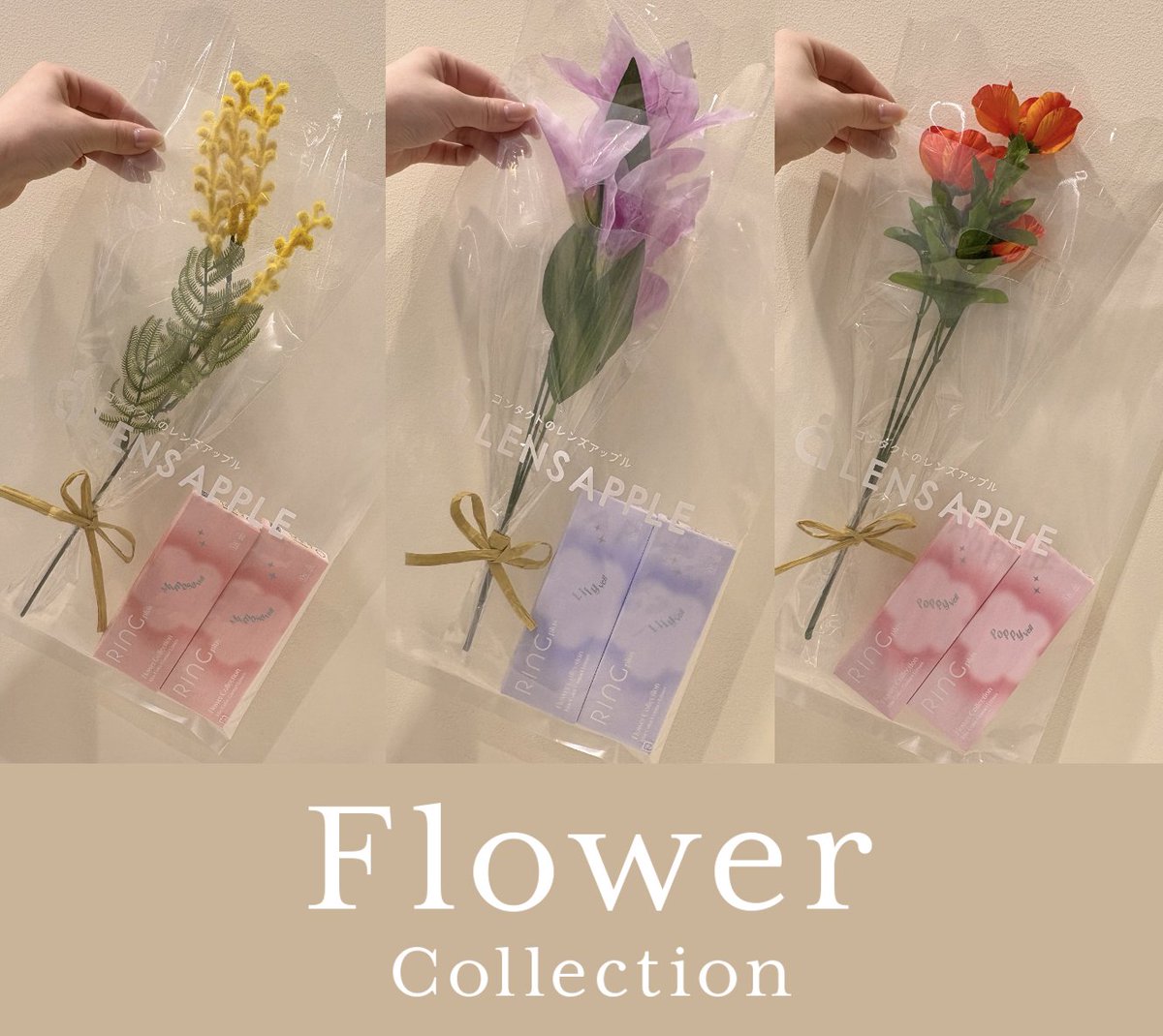 wavecontact's tweet photo. ／ 
レンズアップル新宿（@lensapple_sjk）にて花咲くプレゼント🏵️
＼  

9月21～24日の4日間限定で、 店頭で対象商品をご購入の方へ、ポピー/ミモザ/リリーのお花を先着順でプレゼント🎁
お近くにお越しの際は、ぜひ新宿店へお立ち寄りください💨

#WAVEコンタクト https://t.co/6HW7JpUZLm