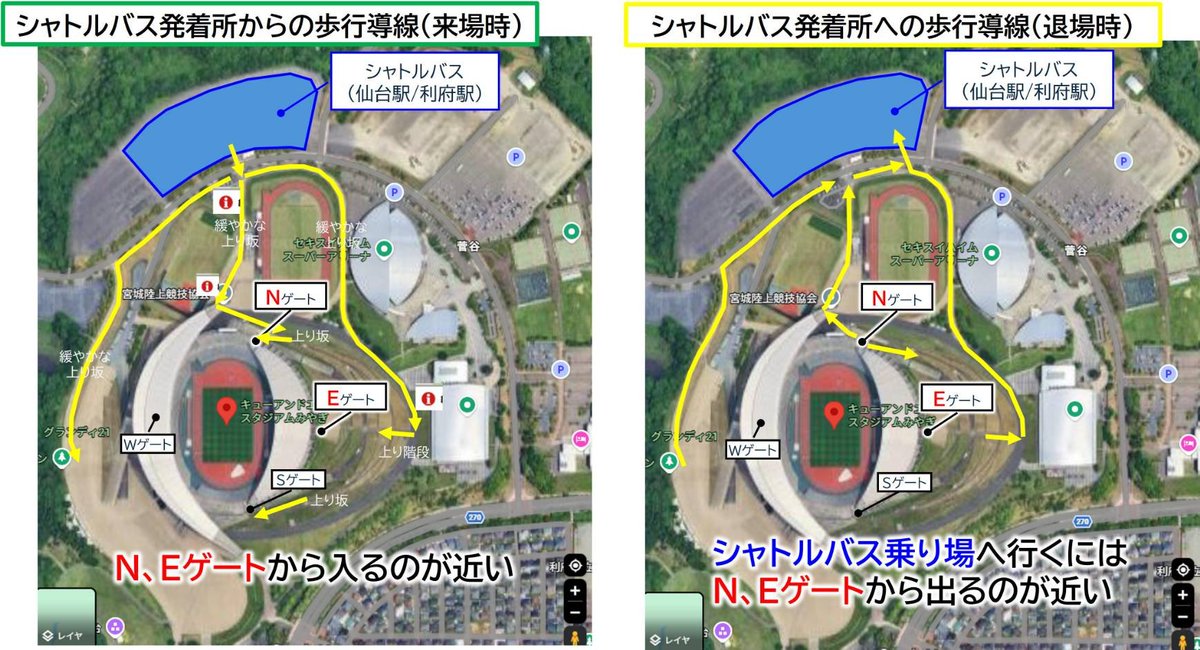 miyagi04fa's tweet photo. 9/24Qスタ宮城会場
#サッカー日本代表

Qスタは広大な敷地内の中にあるので

駐車場やシャトルバス発着所に着いてから、迷わないように、極力、最短ルートで入場そして、混む帰りの道のりが

事前に計画立てられるよう

敷地内マップを掲載

詳細は以下

https://t.co/1eBIC5U5EY https://t.co/px5HX5LCup