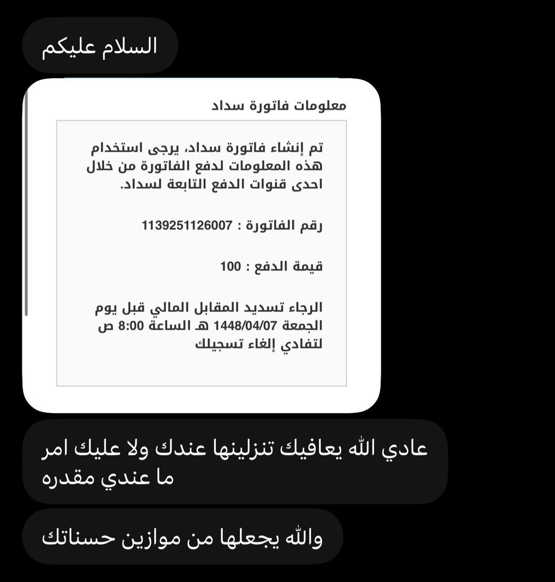 jwanarchive's tweet photo. الي يقدر يساعدهم لا يقصر 🙏🏻💚 https://t.co/0NOgGh6xWr