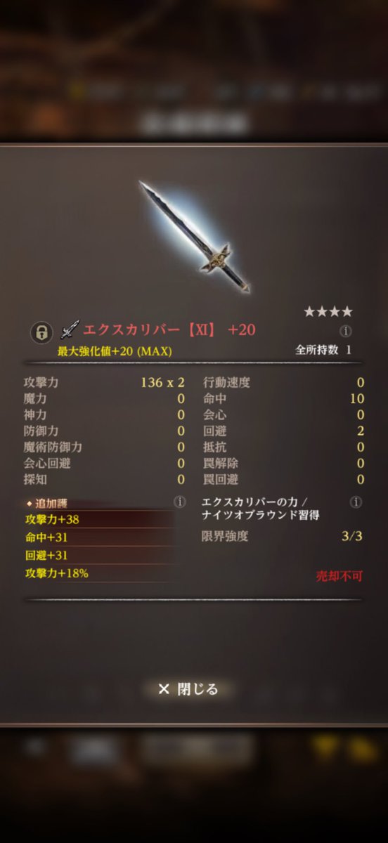 Yue__games's tweet photo. えーくすかーりばー
個人的には満足(*`꒳´*)
#ウィズダフネ https://t.co/lXNzw9prby