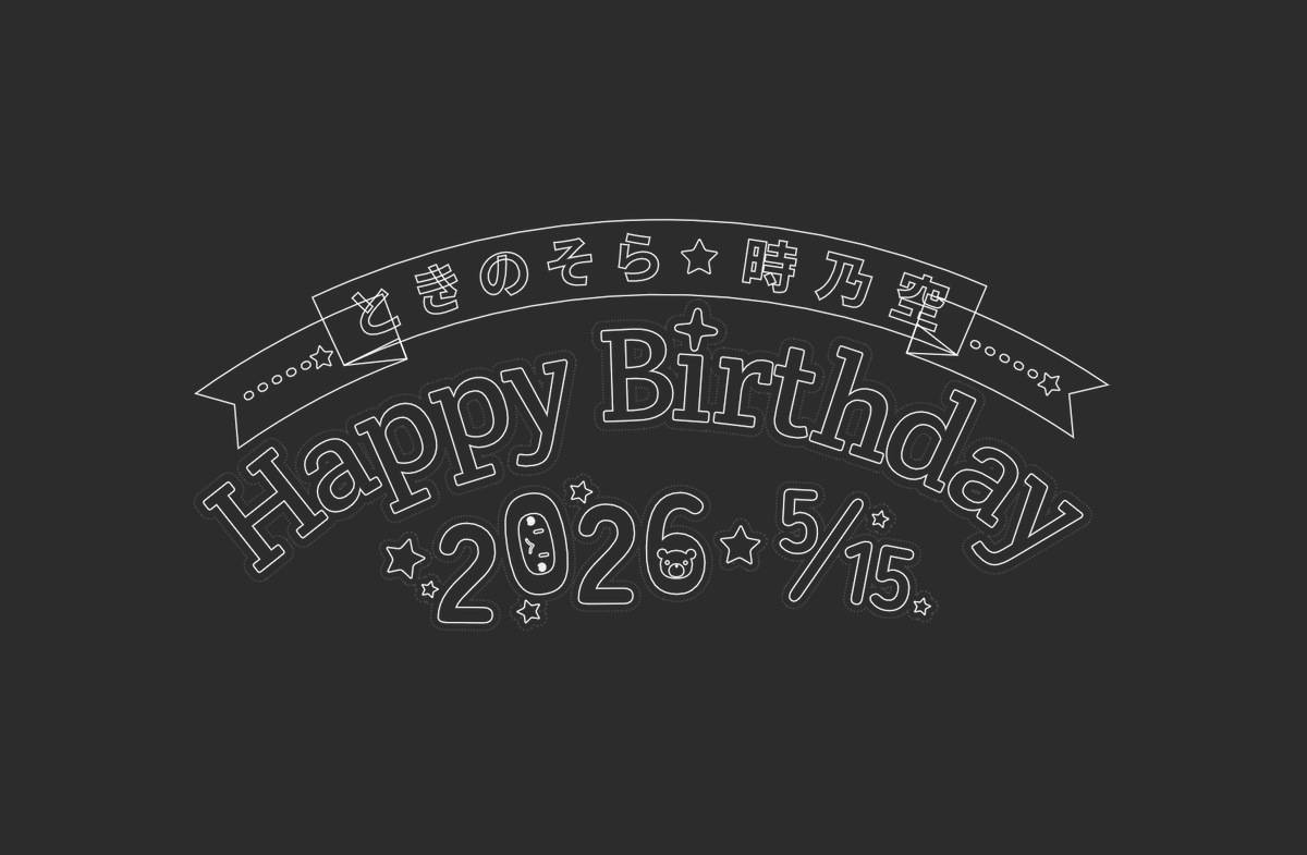 maylogger_sub's tweet photo. 本業はデザイナーなので、文字組みや簡単なレイアウトデザインなら対応できます。

もし応援企画などで、旗やJRの応援広告、ポスターなど、文字まわりのデザインやレイアウトが必要なことがあれば、気軽に声をかけてください！
新しいご依頼も喜んでお手伝いします。 https://t.co/qejoMK1g6g