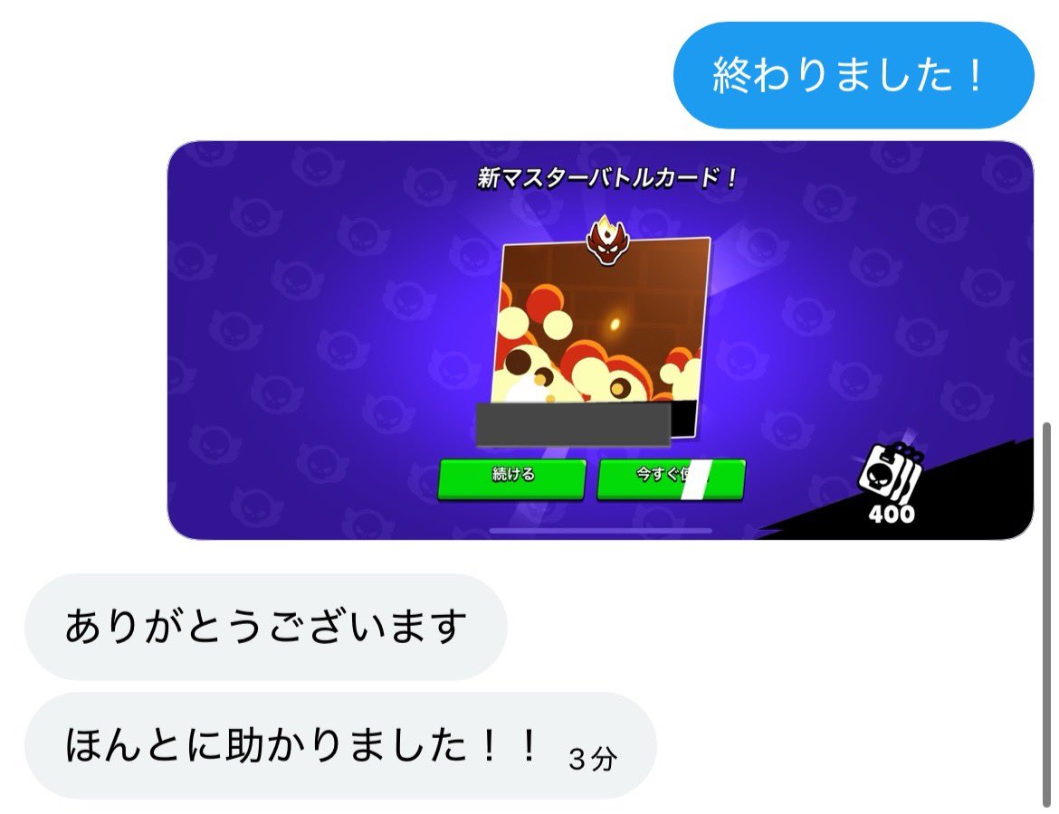 Runabrawl's tweet photo. 152件目

マスター1

#Runa代行実績 https://t.co/tMnEHadEUx