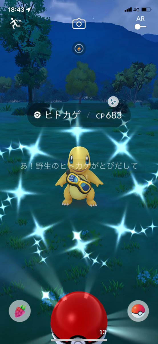 B7rA2's tweet photo. #ポケモンgo
ゴーグルヒトカゲの色違いきた！ https://t.co/ZhD84KYJnk