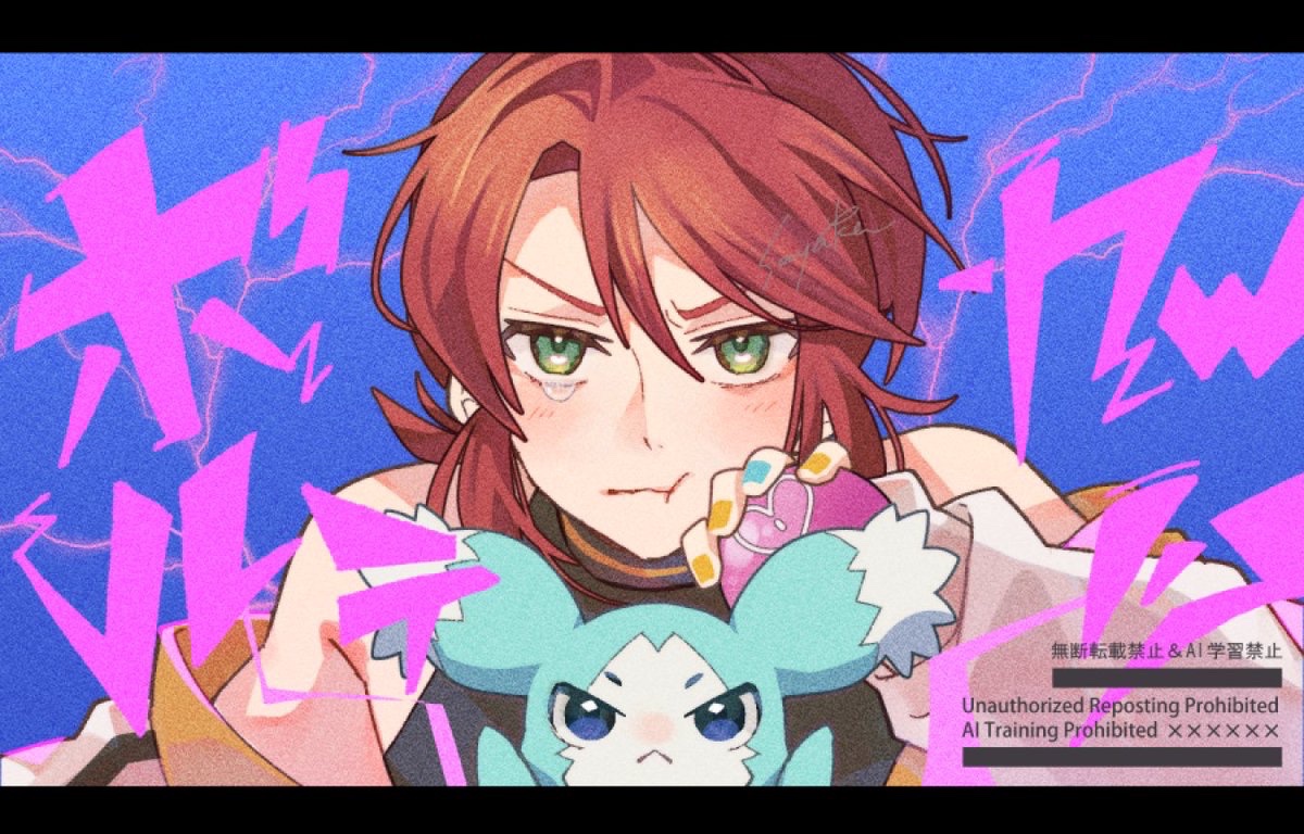 Asterism0807's tweet photo. ⚡️❣️⚡️(ガイルク/曲パロ) https://t.co/BLCm7l3ebl