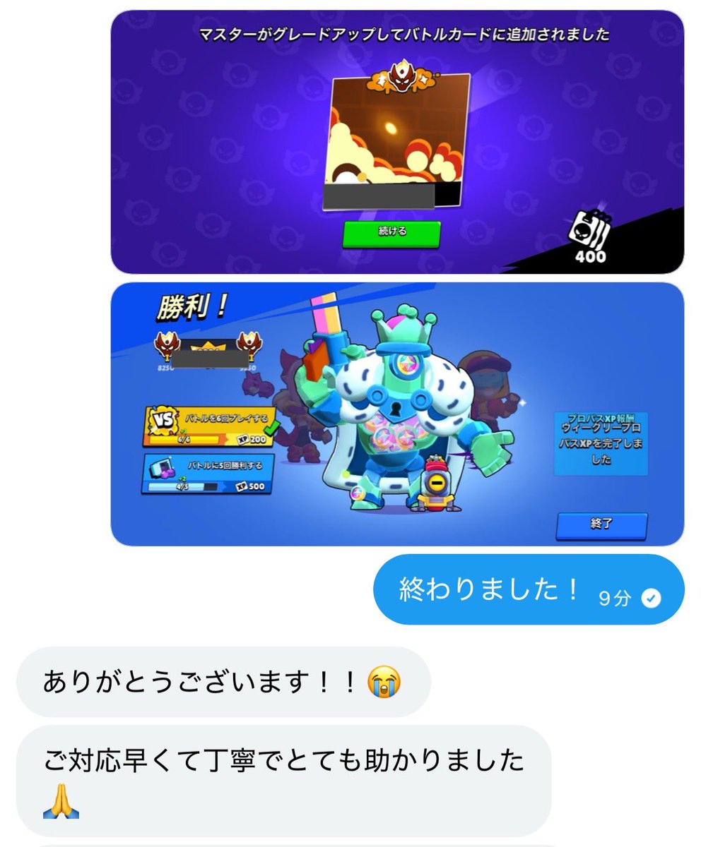 Runabrawl's tweet photo. 154件目

マスター1

#Runa代行実績 https://t.co/evGnKgcx5N
