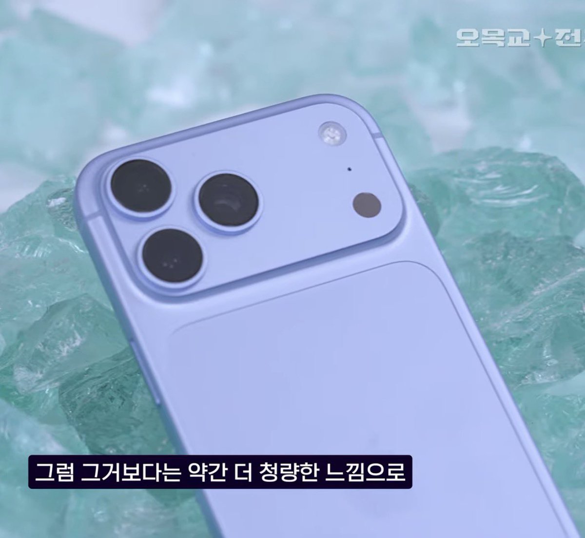 CRAYON_kobby's tweet photo. 이번 아이폰 색상중에 글레이서라는 빙하색(?)이 젤 이쁜거 같아.  공홈에선 칙칙하게 나오는데, 햇빛받으면 엄청 이쁘게 나오는듯 https://t.co/LdIRZMmT1r