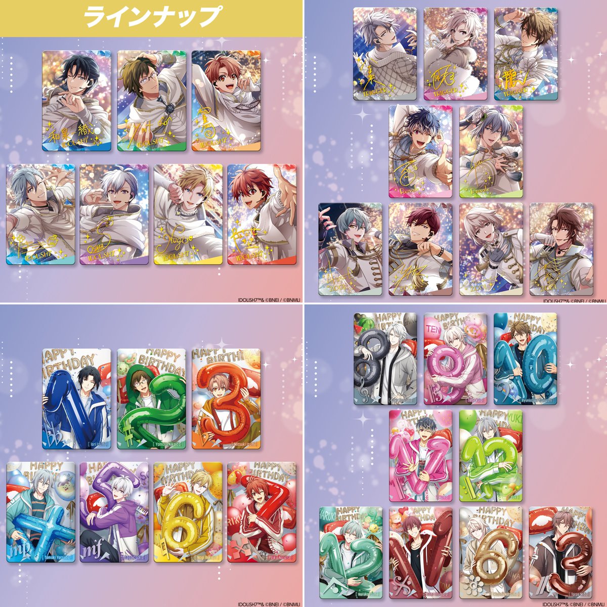 iD7_goods_01's tweet photo. 【グッズ情報】

『アイドリッシュセブン』メタルカードコレクション27が来月発売予定！

ライブ感あふれる「BEYOND THE PERiOD」、誕生月の特別なビジュアル「RabbiTube mini」を収録！

パック版：10月16日(金)発売
自販機版：10月中旬発売

https://t.co/fGl0Fepry7 https://t.co/twgZMy87Xd