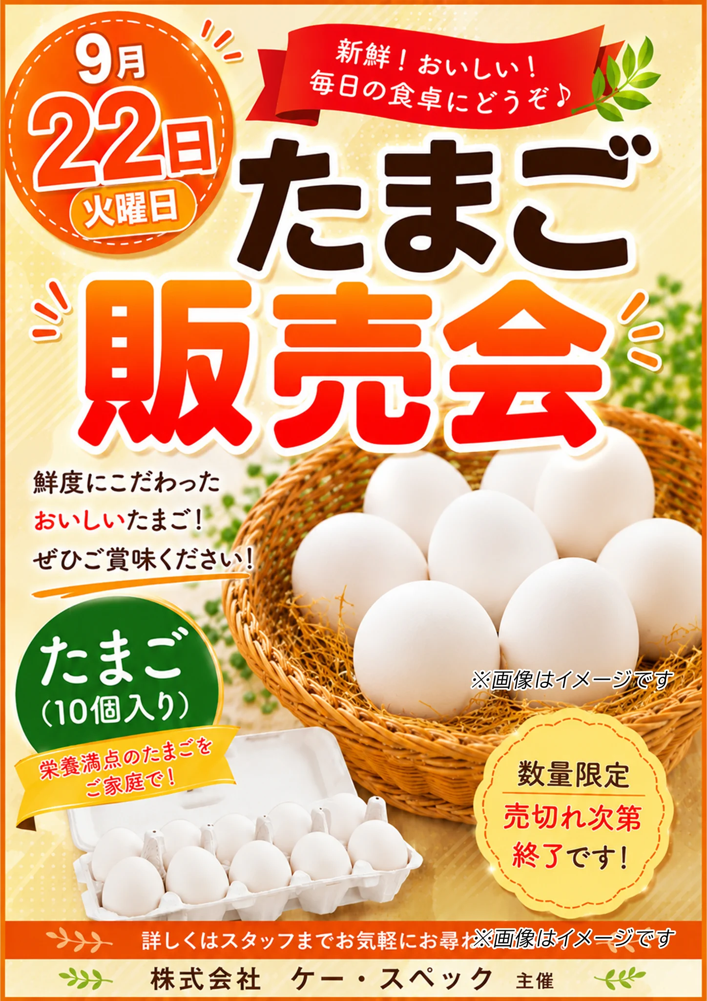 セントラル宮古店 on X: 