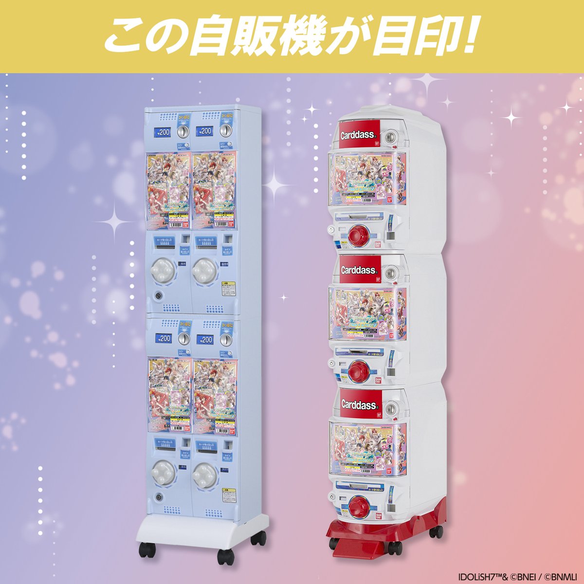 iD7_goods_01's tweet photo. 【グッズ情報】

『アイドリッシュセブン』メタルカードコレクション27が来月発売予定！

ライブ感あふれる「BEYOND THE PERiOD」、誕生月の特別なビジュアル「RabbiTube mini」を収録！

パック版：10月16日(金)発売
自販機版：10月中旬発売

https://t.co/fGl0Fepry7 https://t.co/twgZMy87Xd