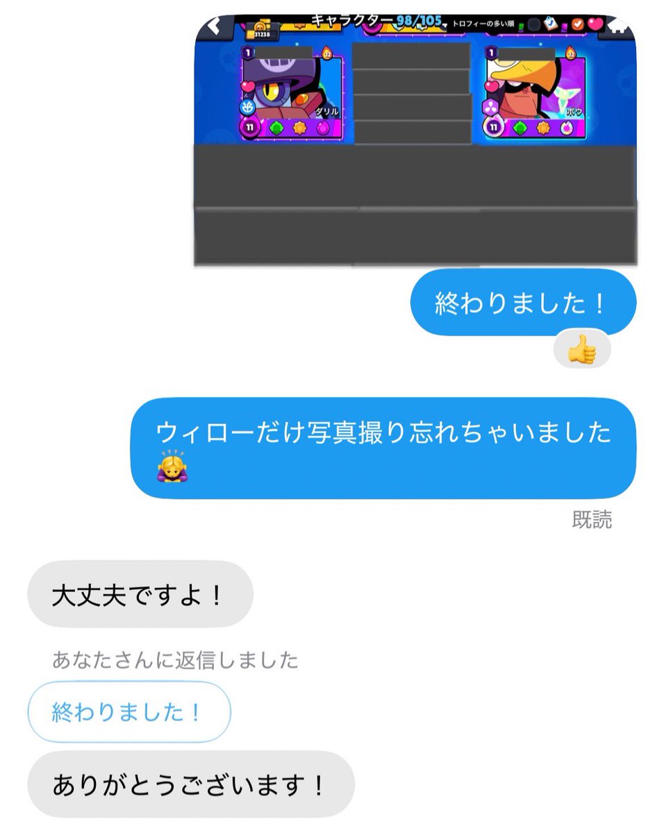 Runabrawl's tweet photo. 160件目

1000

#Runa代行実績 https://t.co/Ipg6oMTcwv