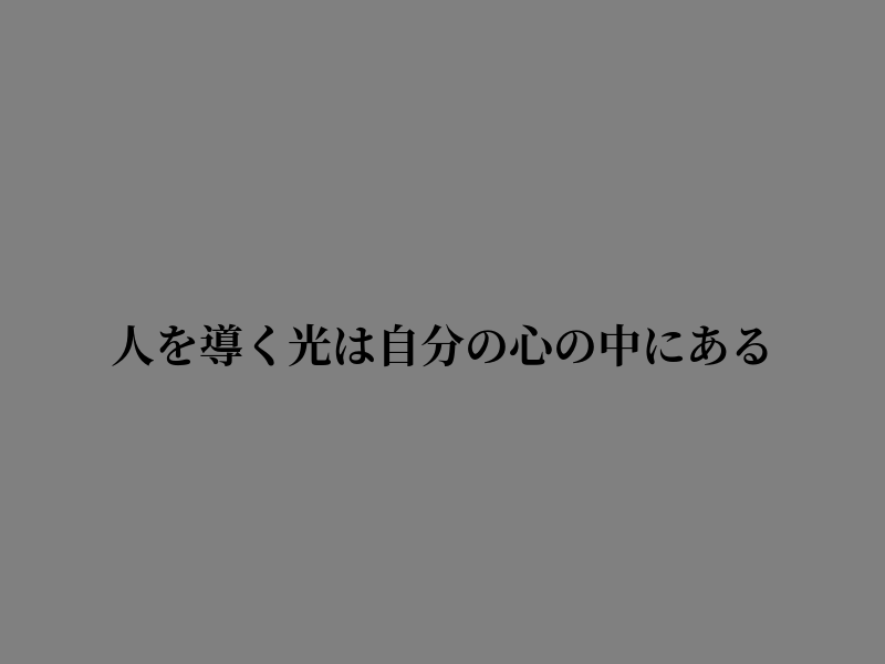 DFDBBK's tweet photo. 歩きながら心を整えよう https://t.co/neFWUHCZZk