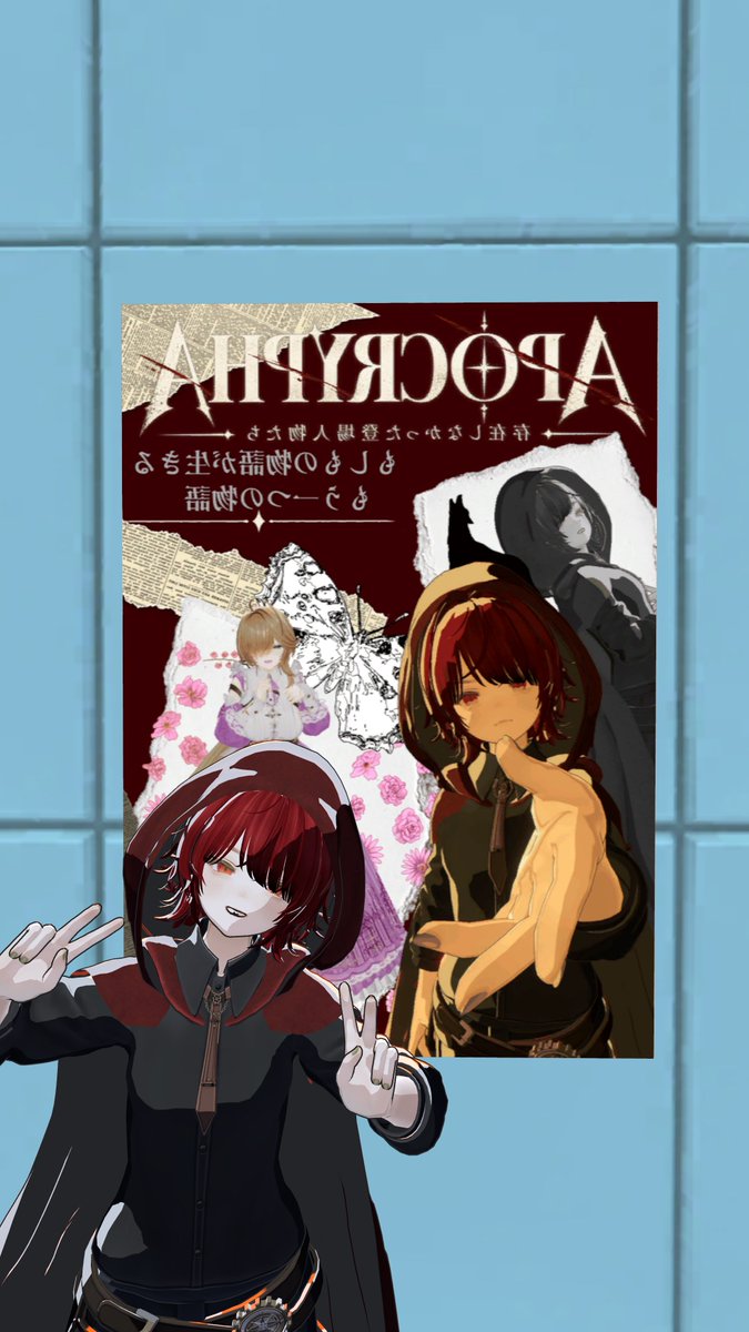 vrc_apcarypha's tweet photo. キャスト募集場様にポスターを飾ってもらいました！
ロールプレイコーナーにあります
是非見に来てみてください！
#VRChat #VRCキャスト募集 #VRCイベント求人 https://t.co/0ktiGkraTH