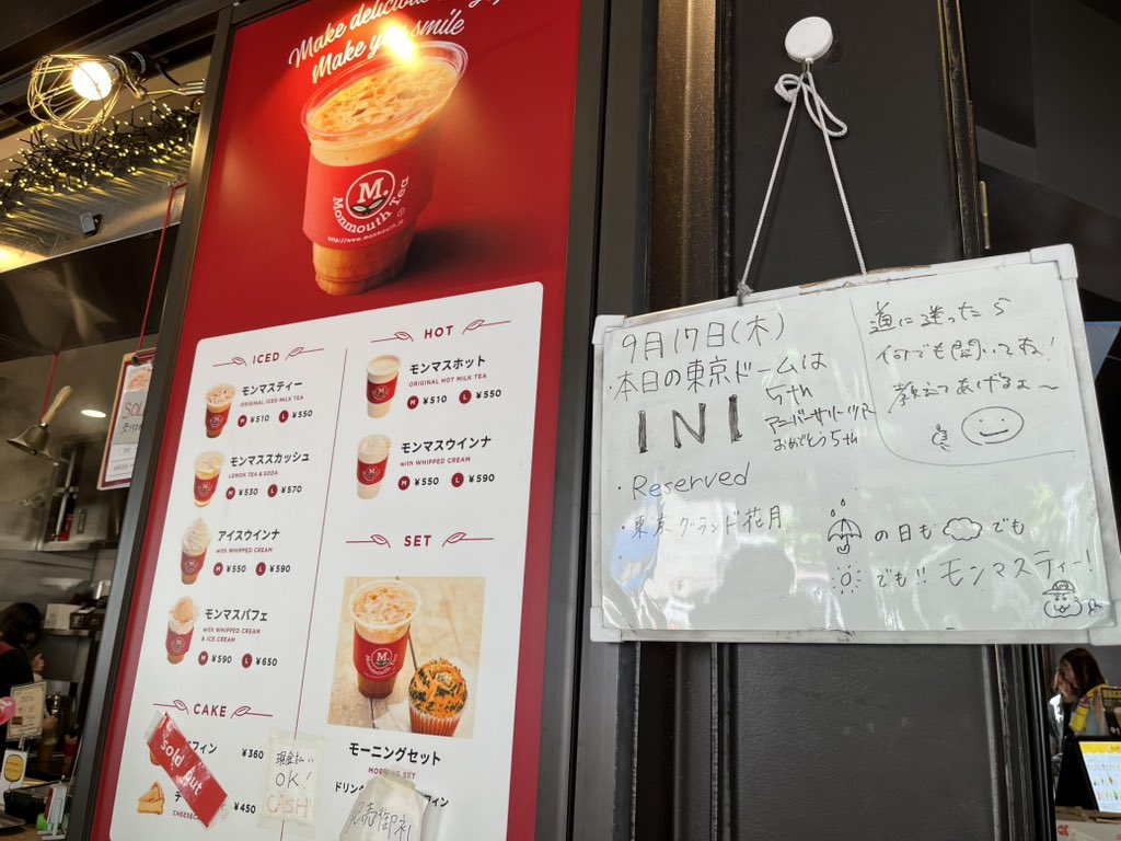 INI04040514's tweet photo. 幸せだったよ！！INI最高だった！！！

#INI #INI_DOME_TOUR
#INI_CITY_OF_LIGHTS https://t.co/bYrFPdDOPC