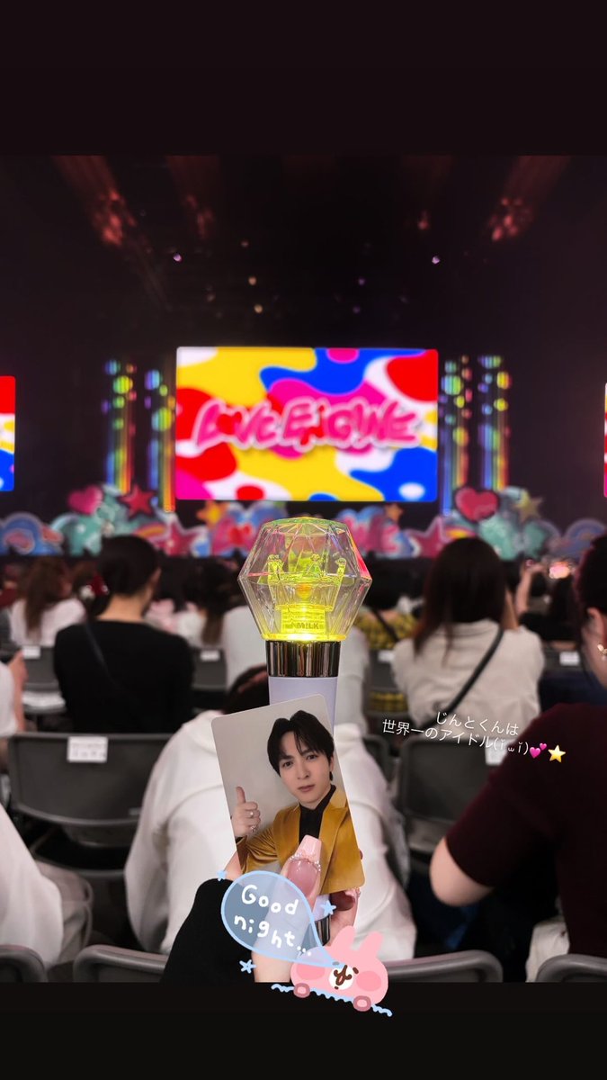 jinlog_'s tweet photo. 幸せな時間をありがとう( ĭ ⩊ ĭ )💕💕これからもずーっとみるくとよしださんのことがだーいすきだよ😻💛💛 https://t.co/s7wVoEYuA5