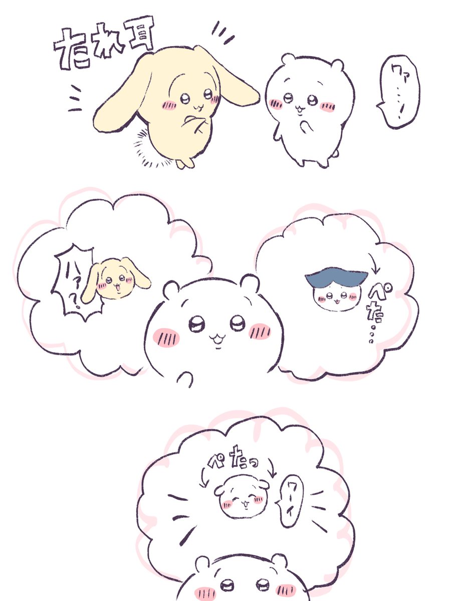 mario0606060's tweet photo. 🐰🐭

花言葉っていいよね🥹🌼 https://t.co/pbAeSyC44e