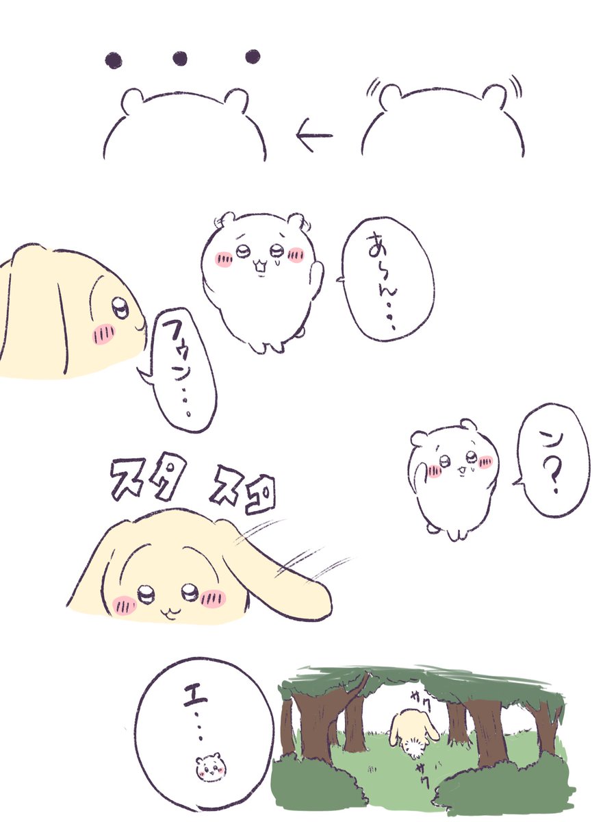 mario0606060's tweet photo. 🐰🐭

花言葉っていいよね🥹🌼 https://t.co/pbAeSyC44e