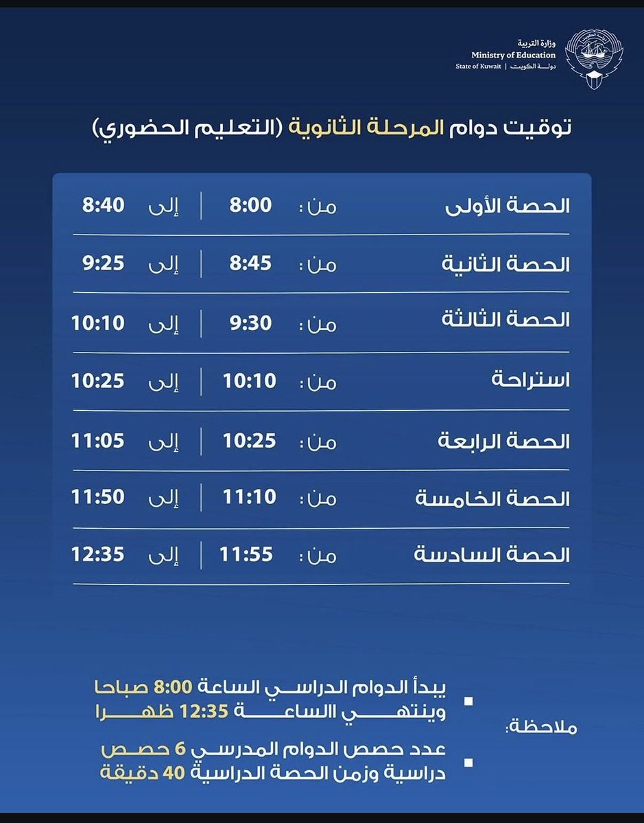 HnddKwt's tweet photo. @alotabi_q8 https://t.co/ERLSTsf8xe