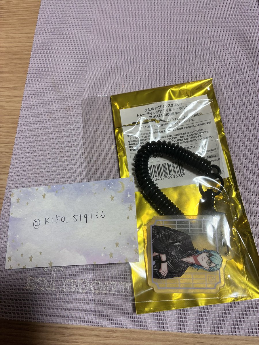 kiko_stq136's tweet photo. @aoiro_trhk_ お世話になっております。
アクキー藍が手元に届きましたので画像お送り致します。
まだ可能でしたら嶺二とご交換可能でしょうか？ご検討の程よろしくお願いいたします。 https://t.co/QNIL6JYeQY