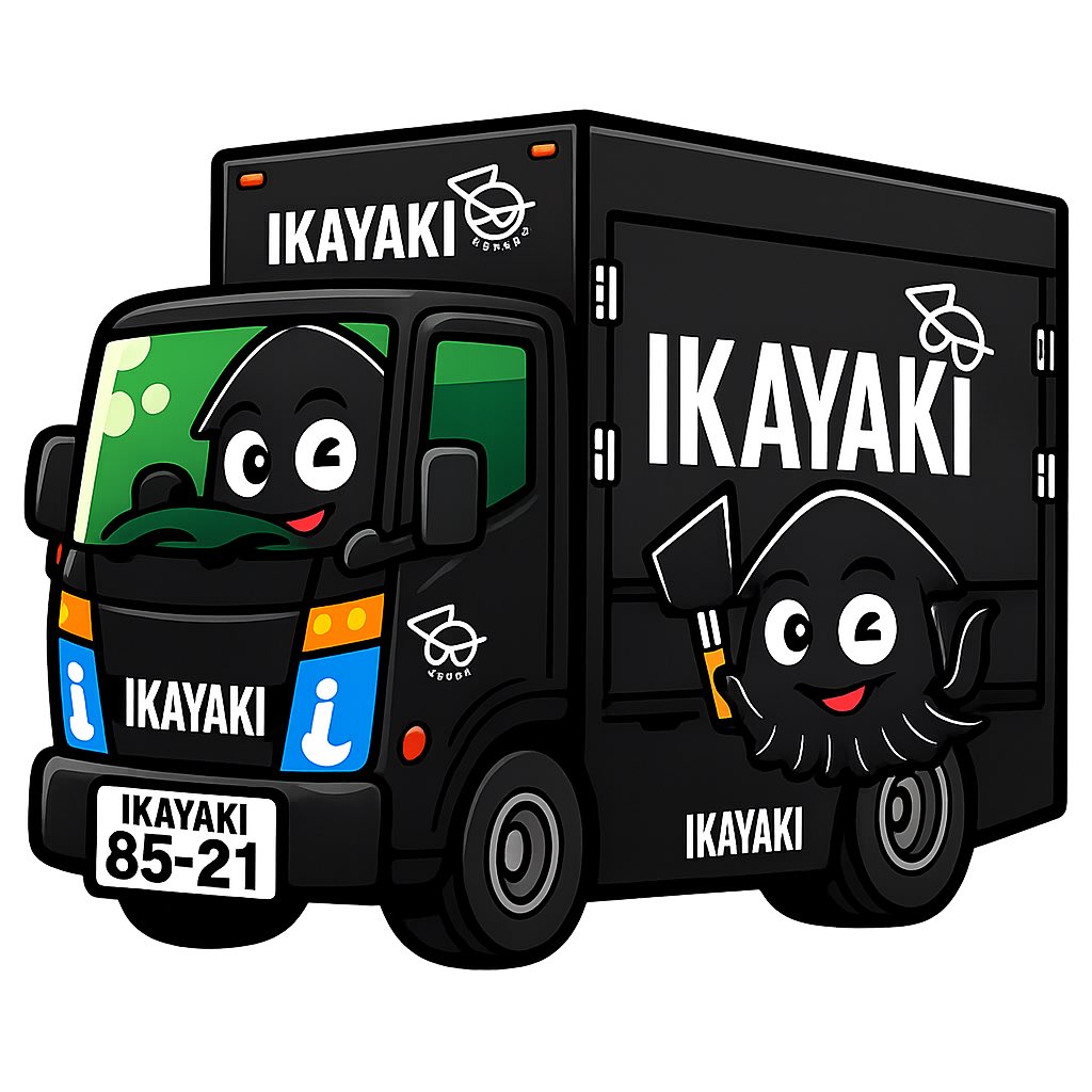 ika154's tweet photo. 明日、
里山ガーデンに
出店予定です^_^
宜しくです
#IKAYAKI
#里山ガーデン　#キッチンカー https://t.co/6kXo6d1b6V