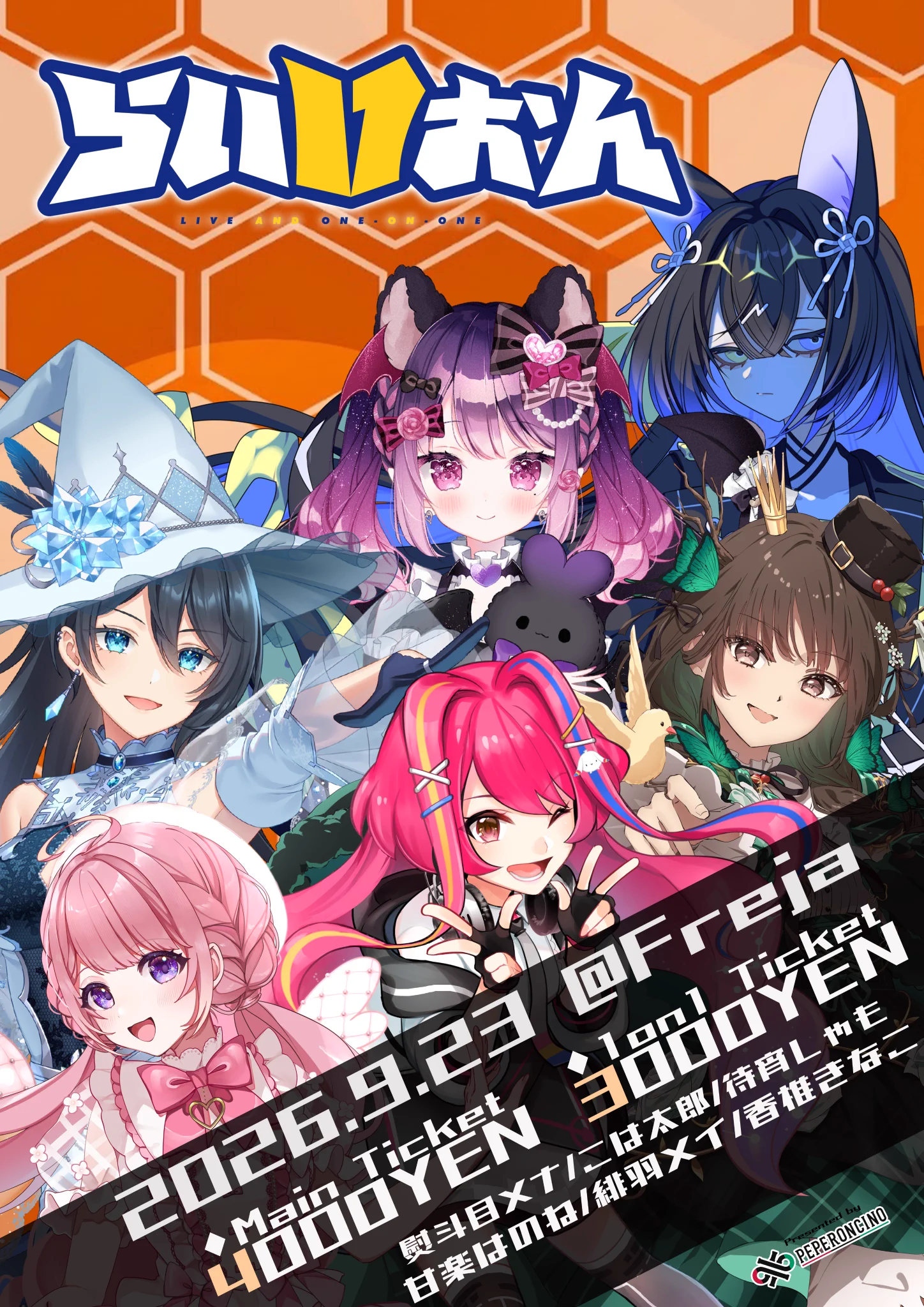 株式会社ペペロンチーノ on X: 