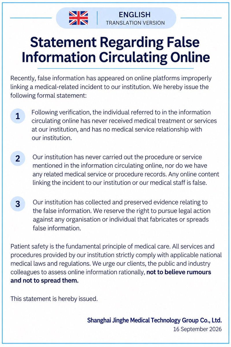 DylanXDH_AU's tweet photo. Official statements have been issued by Wang Hedi Studio and the medical institution concerned regarding false information circulating online.

Please rely on verified information. Don’t believe rumours. Don’t spread rumours.
#dylanwang #wanghedi #王鹤棣 #王鶴棣 https://t.co/w3r8w3aIOO