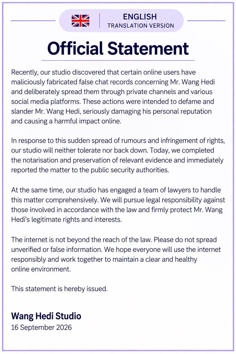 DylanXDH_AU's tweet photo. Official statements have been issued by Wang Hedi Studio and the medical institution concerned regarding false information circulating online.

Please rely on verified information. Don’t believe rumours. Don’t spread rumours.
#dylanwang #wanghedi #王鹤棣 #王鶴棣 https://t.co/w3r8w3aIOO