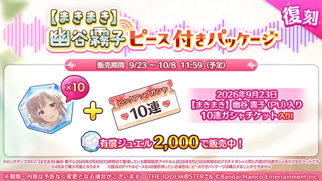 アイドルマスター シャイニーカラーズ公式 on X: 