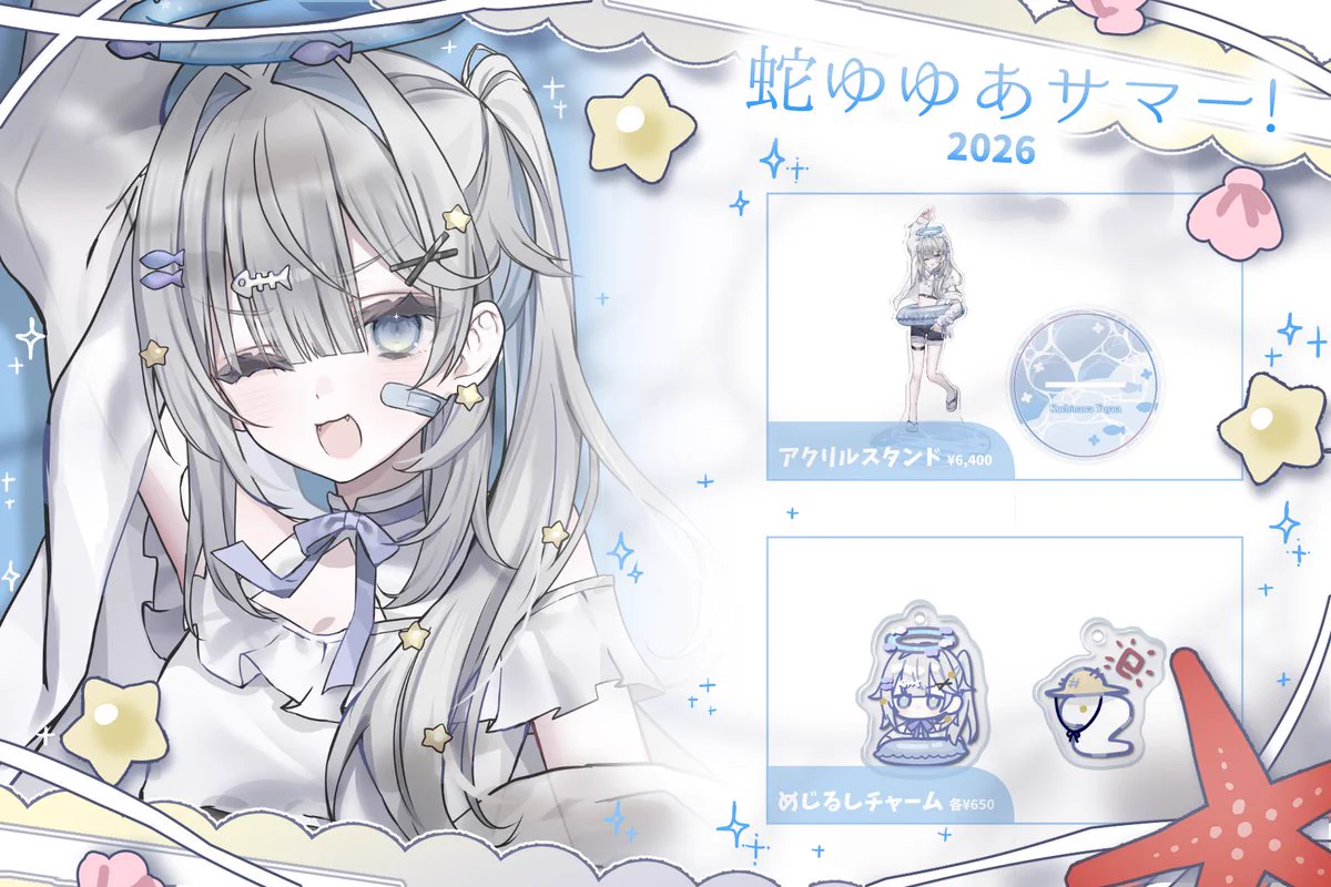 蛇ゆゆあ (@Vnokamisama) / X