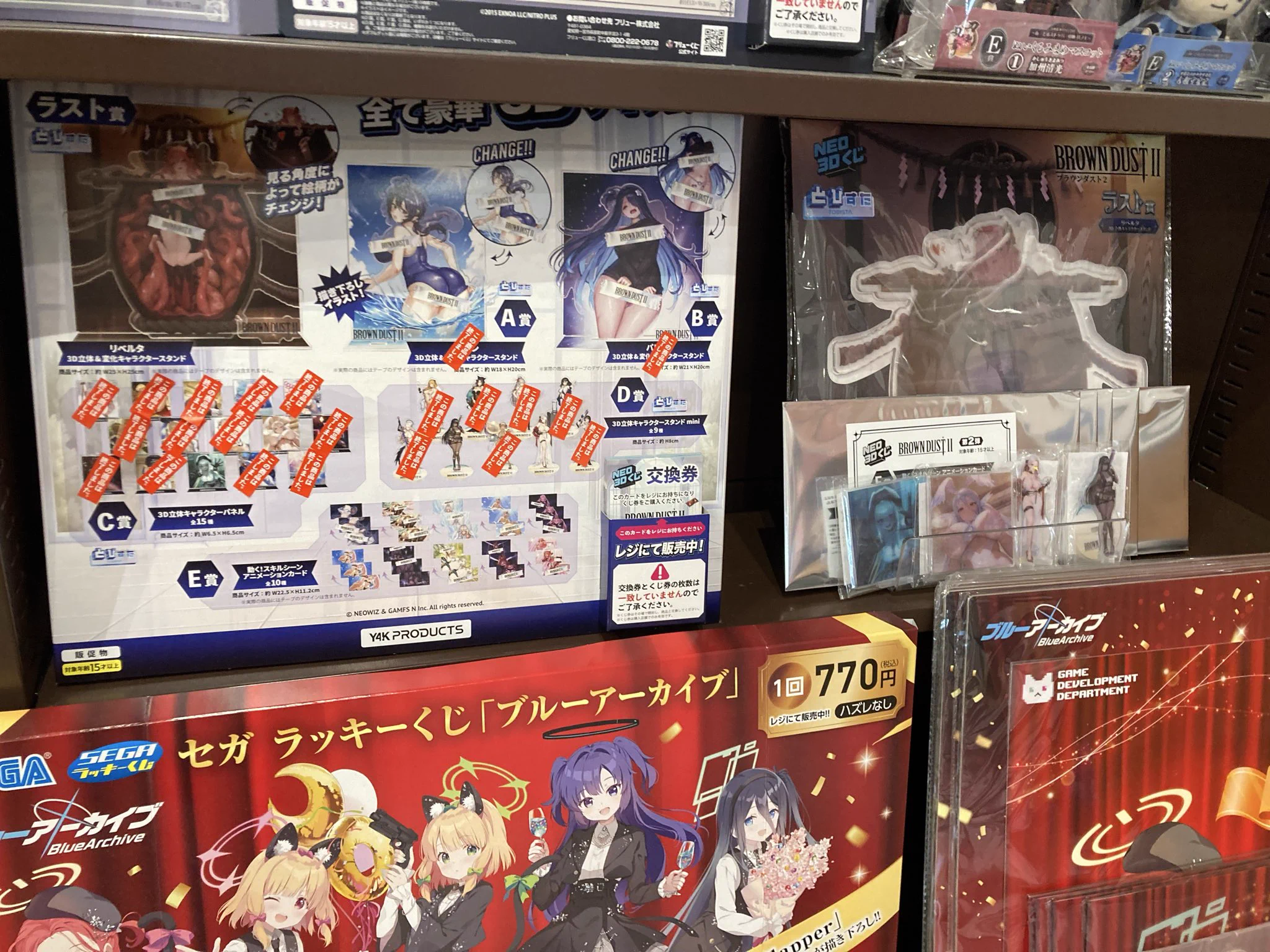 TSUTAYA さくらの森店 on X: 