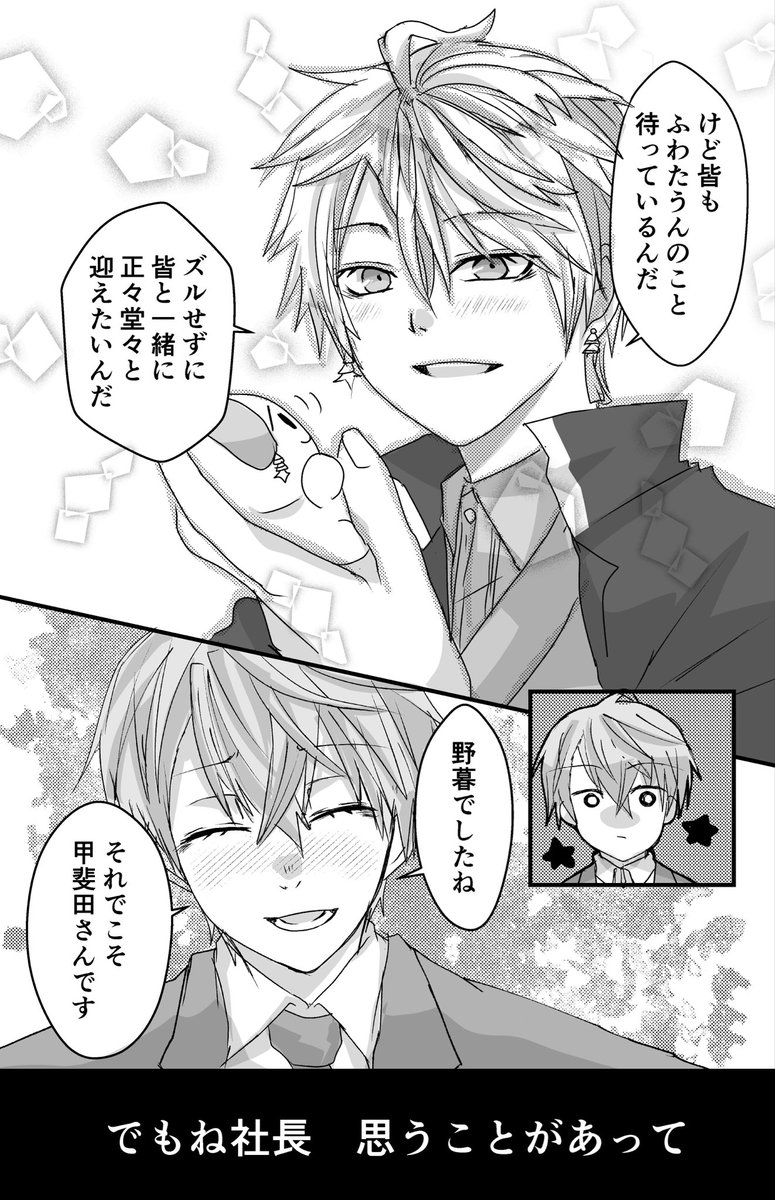 mameta_poteto's tweet photo. ふわたうん買い逃したので再販待ってます…⑤(捏造) https://t.co/jiRFmDbc9X