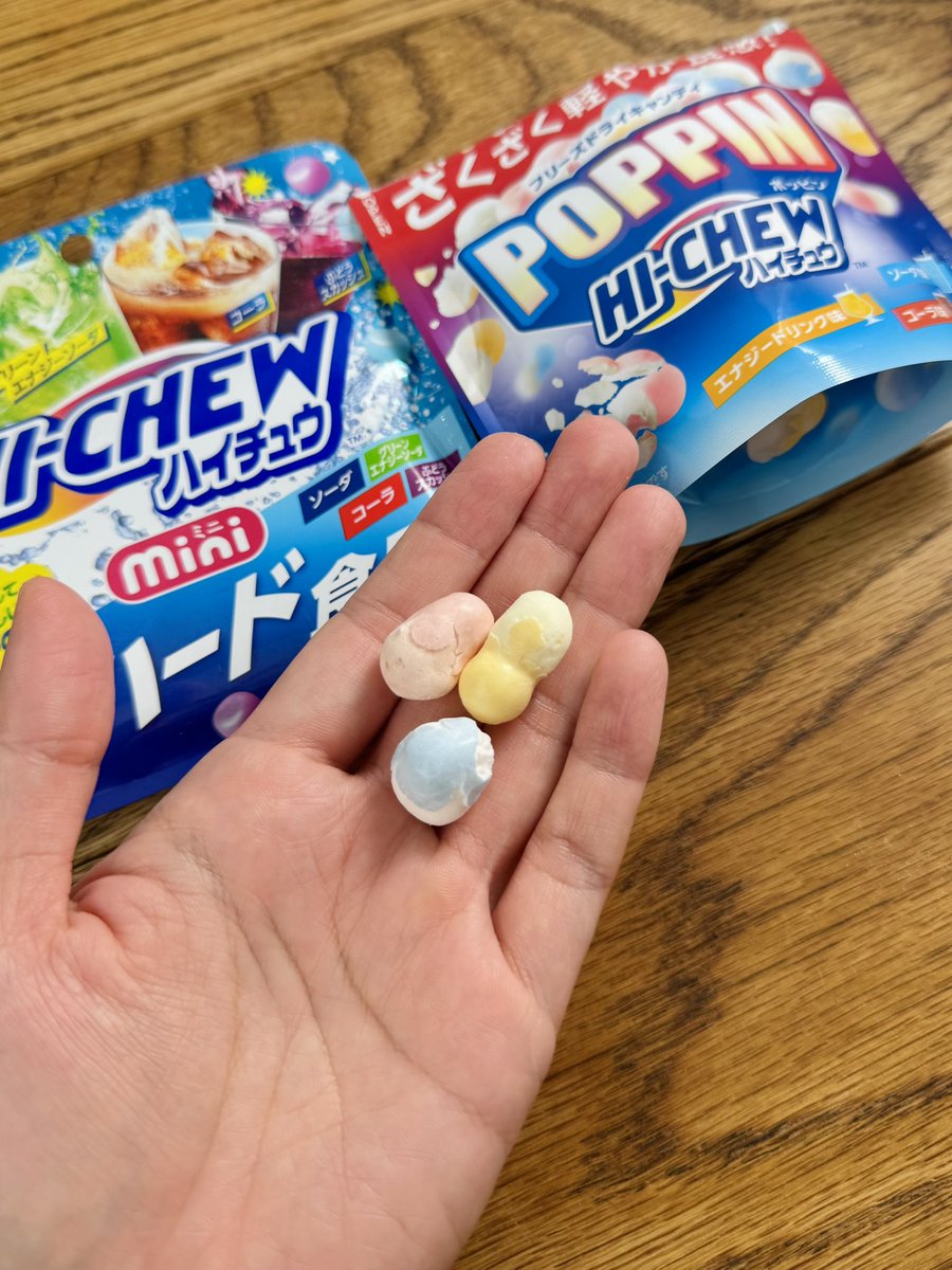 bokun_bokun's tweet photo. POPPINハイチュウうめえええええ！！！！！！！！！！！！

これって、小粒のハイチュウを、なんらかのパワーでサックサクに膨らましたってこと！？！！最高！！！！！！！！ https://t.co/Ma3PuF5OCk