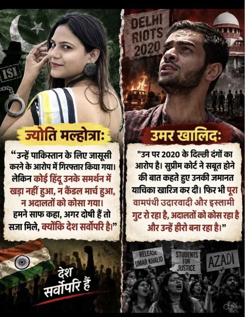 pramod_22_7's tweet photo. @AmitLeliSlayer Contempt of court https://t.co/uvYy6fqnP2