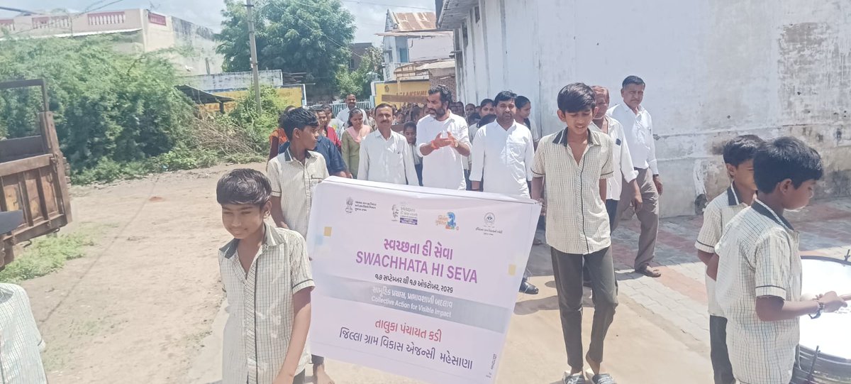 SwachchhM's tweet photo. સ્વચ્છતા હી સેવા - કડી તાલુકાના મેડાઆદરજ ગામે સ્વચ્છતા શપથ ,શ્રમદાન સાથે પ્રારંભ#SHS2026            #SWACHHTAHISEVA2026                                          @ministry_of_jal_shakti
@swachhbharat
@MoJSDDWS
@cmogujarat
@crdgujarat1
@dcofficeguj
@indiaruraldev
@MoRD_GoI https://t.co/lHbCsjVSfm