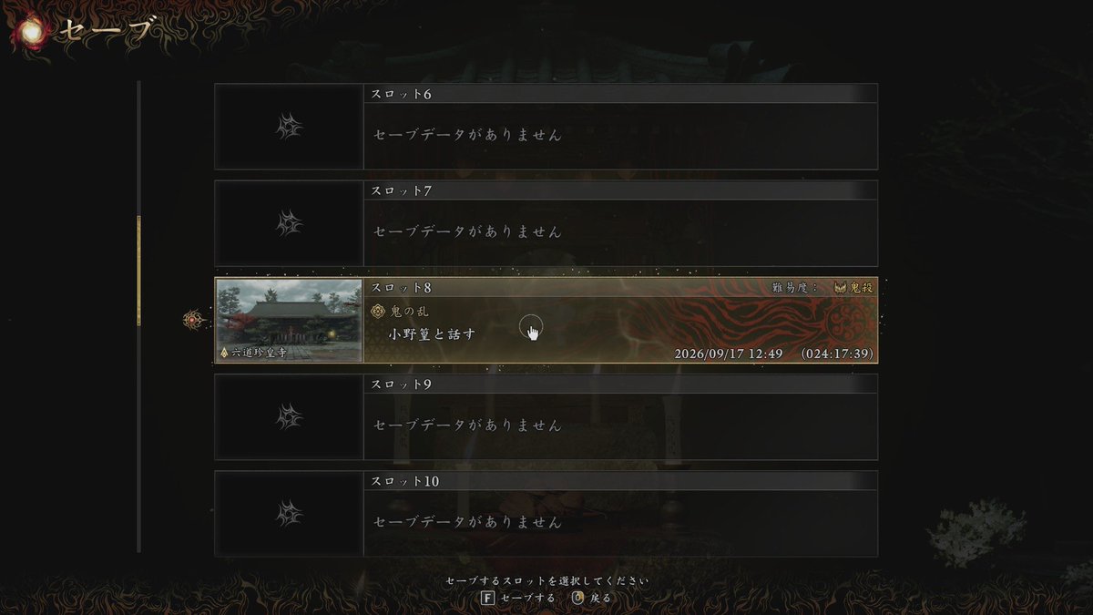 sink227's tweet photo. 最高難易度クリアしたのでいったん鬼武者は終わり！！
楽しかった(*´ω｀*)

少しフェスバする(っ´ω`c) https://t.co/SrITYTDSD3