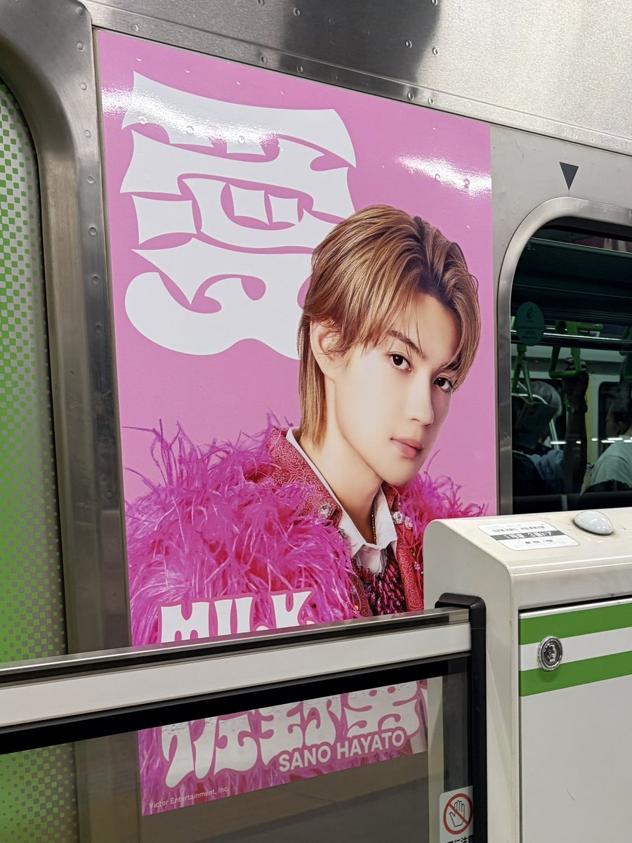 0miy30h's tweet photo. Yes東京乗れなかったけど、乗れたーーー https://t.co/571nvyKzAB