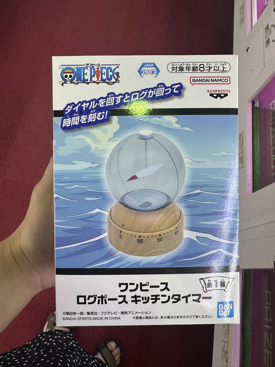 Aladdin72629's tweet photo. 手に入れたぞ！！！！！！！！
ログポース！！！！！！！！！
キッチンタイマー！！！！！！ https://t.co/kPUWtM98QI