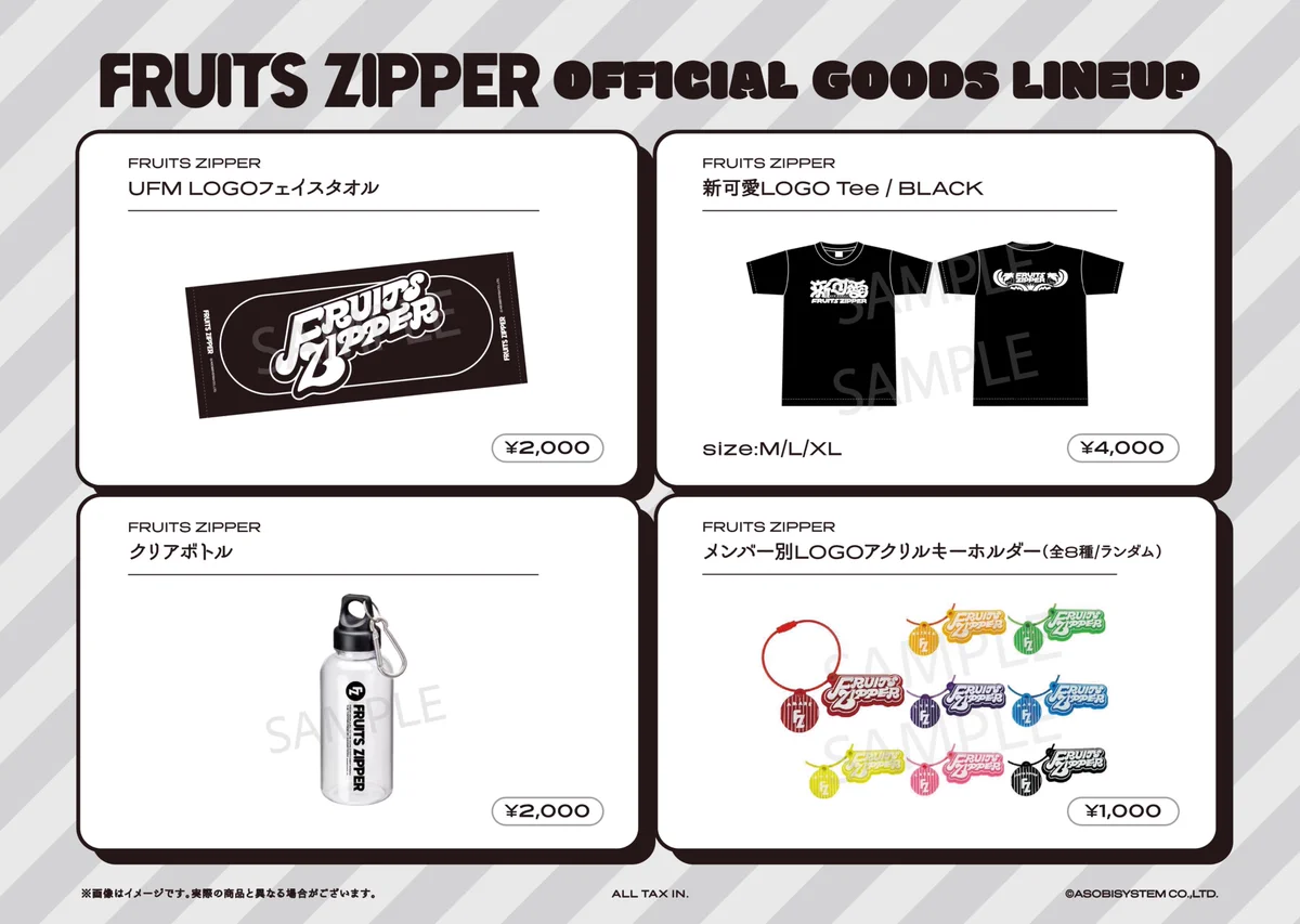 FRUITS ZIPPER【Official】 on X: 