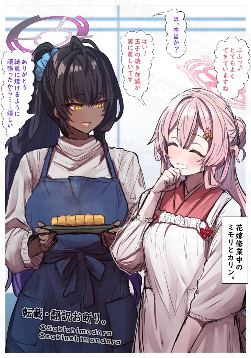 Sakishimadara's tweet photo. 学園別での交流の一コマ。  
今月はミモリさんとカリンさん。 https://t.co/ZjrfG0hnmc