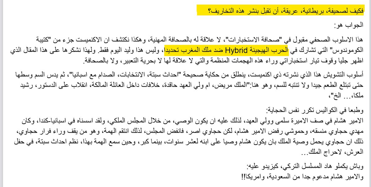 HT_1928 tweet picture