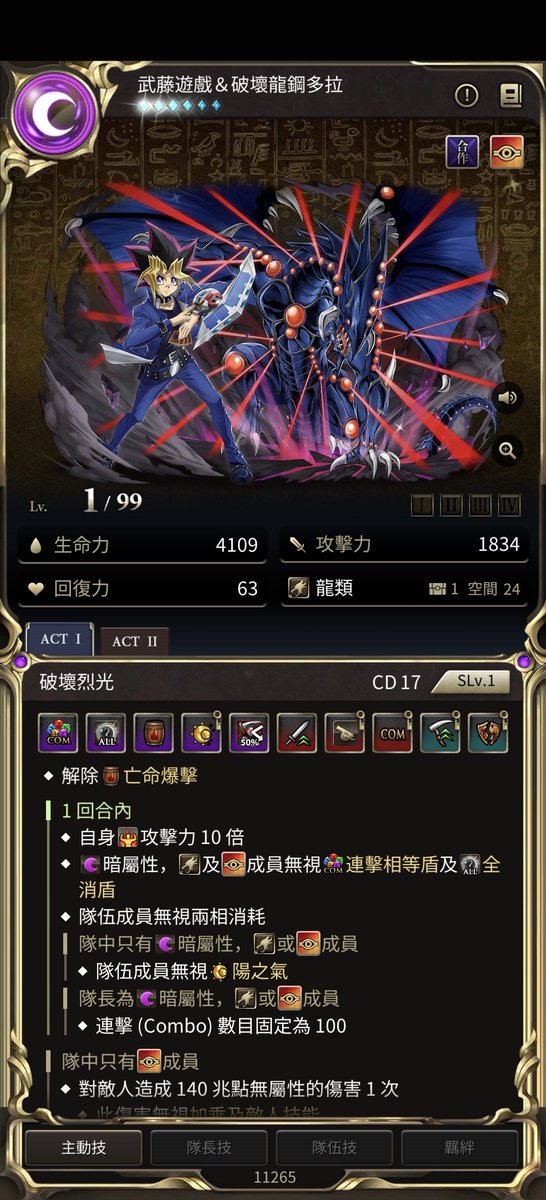 kof79121's tweet photo. https://t.co/PK9DLesS6A