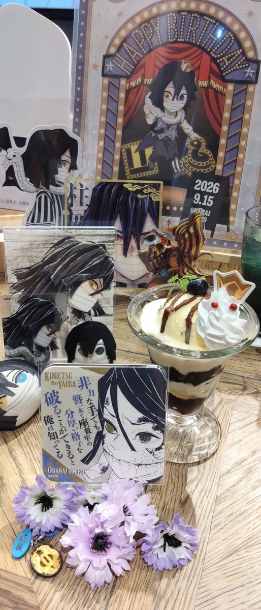 akko_UMAI's tweet photo. ◇◆◇◆◇◆◇◆◇◆◇◆◇◆
           𝟡/𝟙𝟝  𝕆𝔹𝔸ℕ𝔸𝕀 𝕀𝔾𝕌ℝ𝕆
                  ℍ𝕒𝕡𝕡𝕪 𝔹𝕚𝕣𝕥𝕙𝕕𝕒𝕪
　   ◆◇◆◇◆◇◆◇◆◇◆◇◆ https://t.co/IxNs2GmEvX