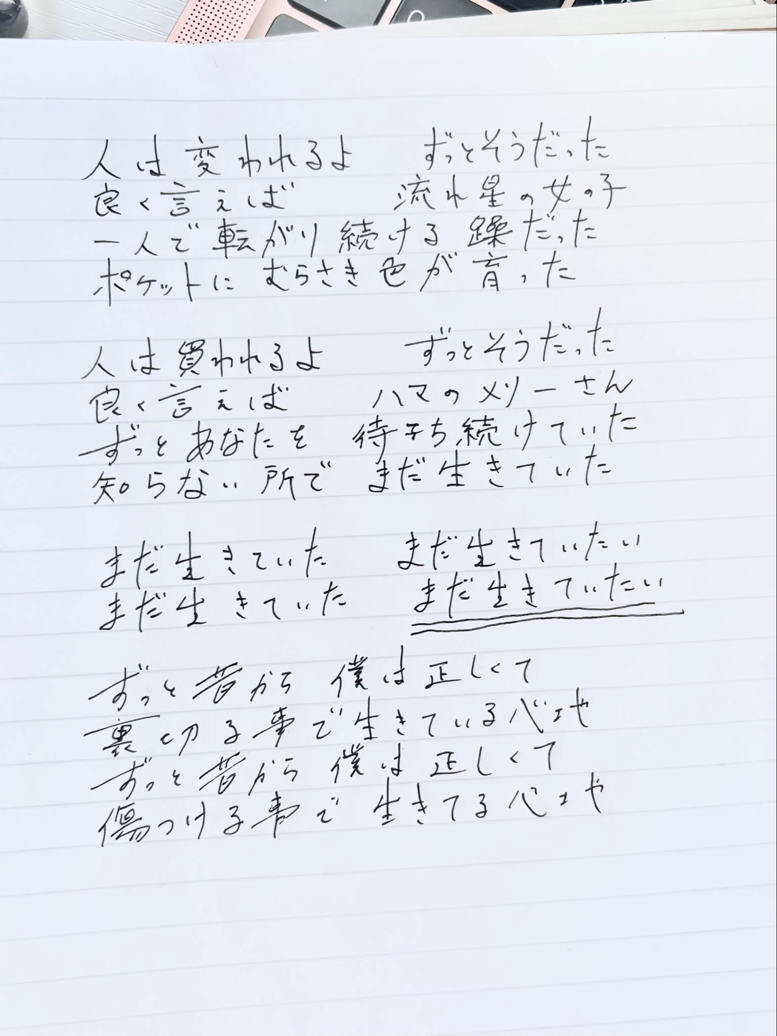 魚住 英里奈 (@erina_chas) / X