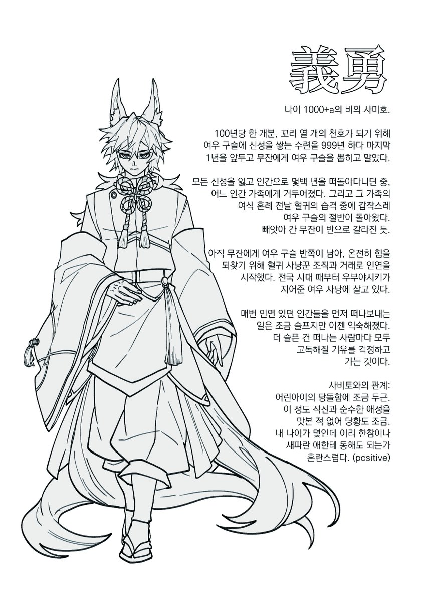 100MT__'s tweet photo. [20/20] 페이지상 마지막 장은 빈 페이지라 https://t.co/yRoFXIIOMp